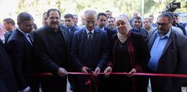 رئيس الوزراء يفتتح فرعاً جديدً لجامعة خضوري في رام الله 