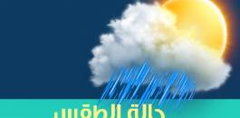 weather-today