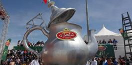 أكبر إبريق شاي في المغرب
