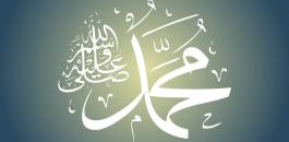 sisi-kedermawanan-rasulullah-saw-11