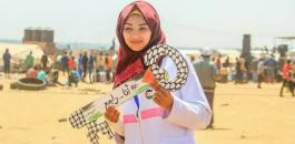 وزير الصحة يدين قتل الشهيدة المسعفة رزان النجار