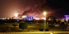 الرئاسة الفلسطينية وهجوم الحوثيين على منشآت النفط السعودية 
