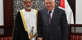 الرئيس يقلّد وزير الخارجية العُماني النجمة الكبرى لوسام القدس