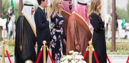 السعودية ونقل السفارة الامريكية الى القدس 