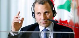 وزير الخارجية اللبناني: لا نرفض وجود إسرائيل أو حقها في الأمن!