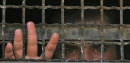 اسير فلسطيني في السجون الاسرائيلية