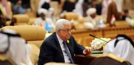 عباس في القمة العربية والاسلامية 