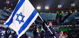رفع العلم الاسرائيلي في قطر 