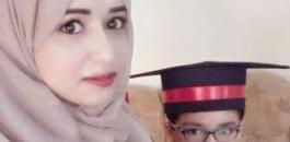 اختفاء طالبة اردنية في يوم تخرجها من الجامعة 