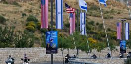 إسرائيل دعت 86 دولة لحضور افتتاح السفارة ولم تحضر سوى 22 دولة