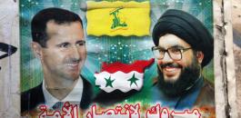 حزب الله وسوريا واسرائيل 
