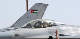 سقوط طائرة اردنية في السعودية 