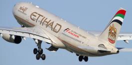 طائرة اماراتية هبطت في تل ابيب 