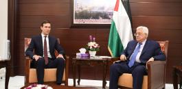 أمريكا: لقاء الرئيس أبو مازن وكوشنير "كان مثمرا"