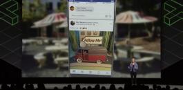 فيس بوك تعلن عن المشاركات ثلاثية الأبعاد 3D