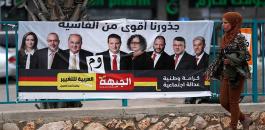 INSIDE_PalestiniansInIsraeliElections_129497
