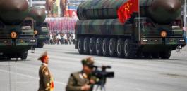 اميركا والسلاح النووي الكوري الشمالي 
