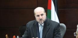 الهباش