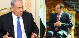 مصر تدفع تعويضات لاسرائيل 