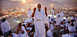 2190 رسوم الحج للمحافظات الجنوبية