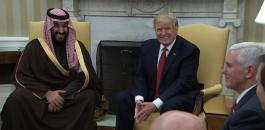 ترامب وولي ولي العهد السعودي 