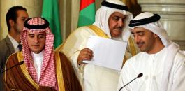 حماية الدول العربية المطبعة مع الاحتلال 