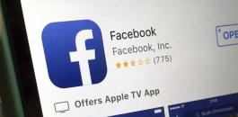 فيسبوك تختبر ميزة ستدمر المواقع الاخبارية والصحف 