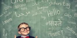 3 أشخاص في العالم فقط يتحدثون هذه اللغة