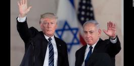ترامب ونتنياهو وحماية اسرائيل 