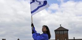 العلم الاسرائيلي سيرفع في قطر 