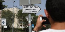 شرطة الاحتلال تعلن حالة الاستنفار القصوى قبيل نقل السفارة الاميركية للقدس