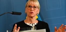 وزيرة الخارجية السويدية والحصار عن غزة 