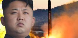 صواريخ الزعيم الكوري الشمالي 