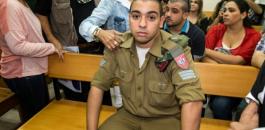 الجندي قاتل الشهيد عبد الفتاح الشريف ينقل للمستشفى إثر انهيار عصبي