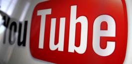 مصر تحجب موقع يوتيوب 