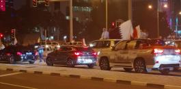 المنتخب القطري يصل الدوحة 