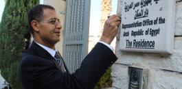 السفير المصري: سنسعى للتخفيف على الحالات الانسانية والطلبة في غزة