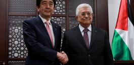 عباس ورئيس الوزراء الياباني 