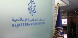 اغلاق قناة الجزيرة في السودان 