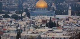 رومانيا ترفض نقل سفارتها الى القدس 