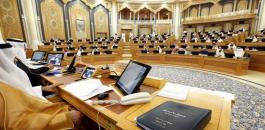 مجلس-الشورى-يعقد-جلسته-العادية-الخامسة-والخمسين-واس-28-12-1436-هـ-2-1024x508