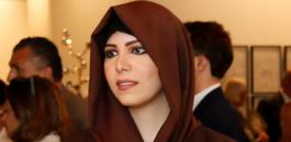 منظمة دولية تطالب بالكشف عن مصير إمرأة من عائلة آل مكتوم الحاكمة في الإمارات