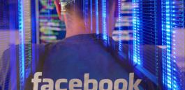 فيسبوك والارهاب 