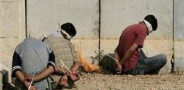 الاعتداء على الاسرى الفلسطينيين في سجن عوفر 