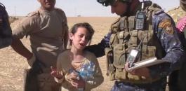 طفلة الموصل 