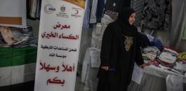 توزيع ملابس أرسلتها الحكومة التركية على أسر فقيرة في غزة