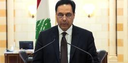 رئيس الوزراء اللبناني 