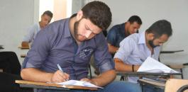امتحان الشامل في الضفة الغربية وغزة 