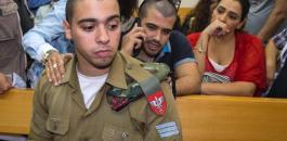 40 مسؤولاً إسرائيلياً بينهم وزراء يطالبون ريفلين بالافراج عن الجندي قاتل الشهيد عبد الفتاح الشريف