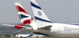اصطدام بين طائرتين اسرائيلية والمانية في مطار بن غوريون 
